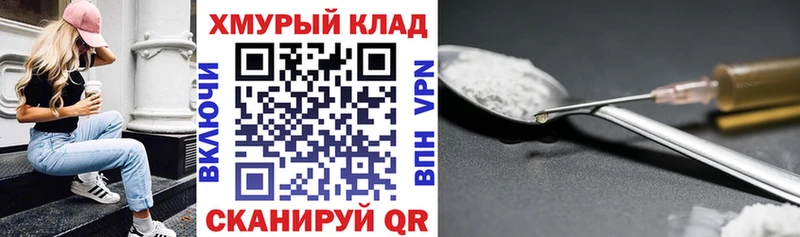ГЕРОИН VHQ  Сортавала 