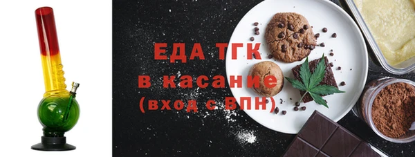 стаф Арсеньев