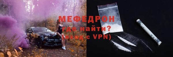 spice Аркадак