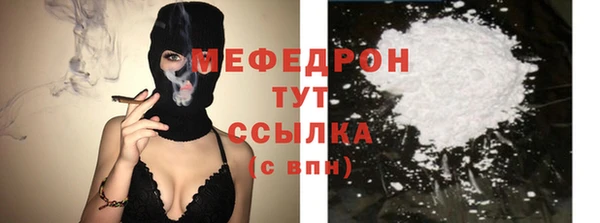 стаф Арсеньев