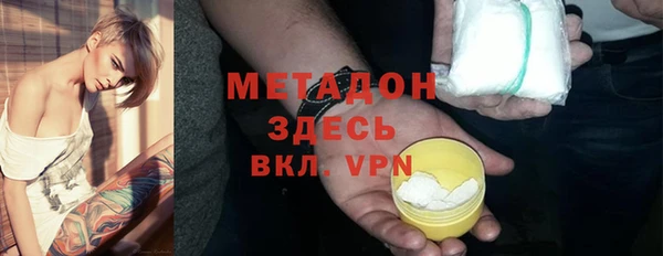 стаф Арсеньев
