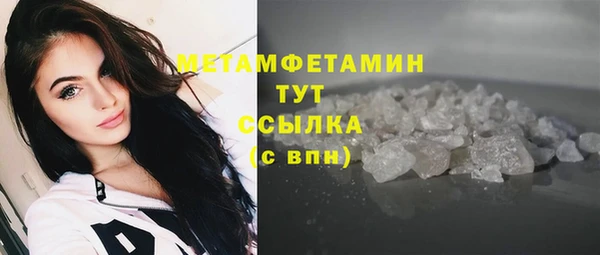 марки nbome Армянск