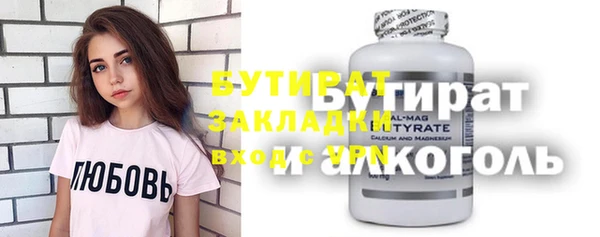 марки nbome Армянск