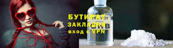 стаф Арсеньев