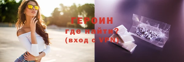 стаф Арсеньев