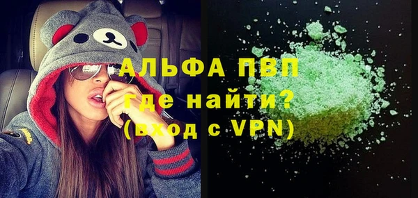 марки nbome Армянск