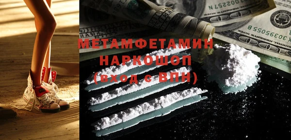 марки nbome Армянск