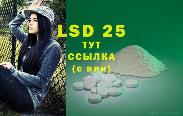 марки nbome Армянск