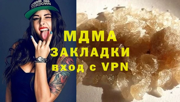 марки nbome Армянск
