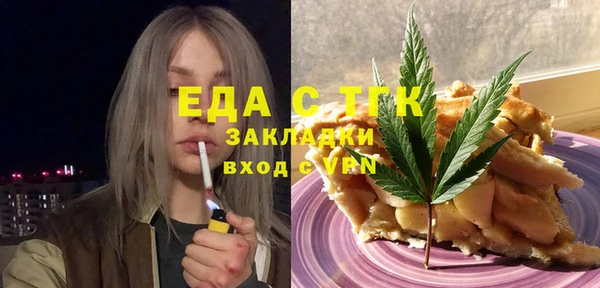 стаф Арсеньев