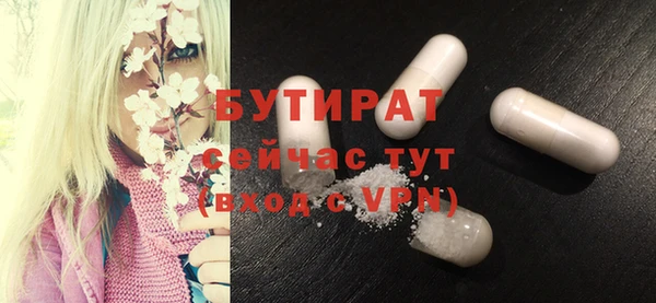 марки nbome Армянск
