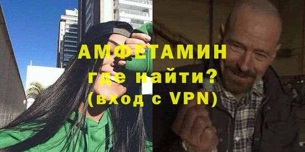 spice Аркадак