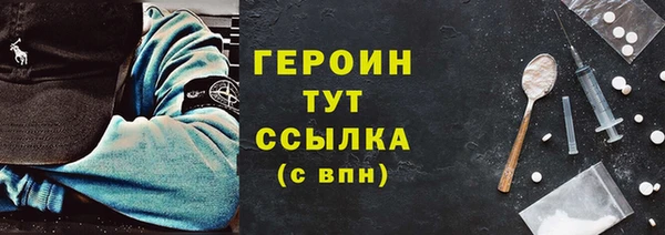 spice Аркадак