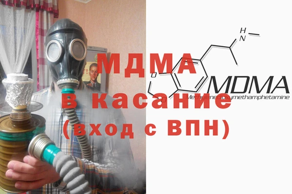 стаф Арсеньев