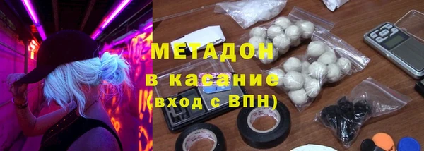 марки nbome Армянск