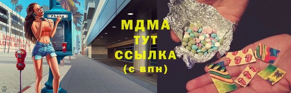 spice Аркадак