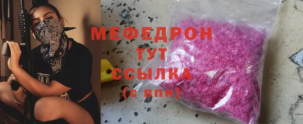 стаф Арсеньев