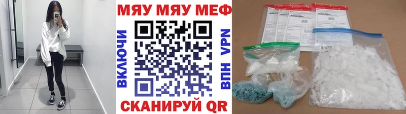 как найти   Сортавала  МЯУ-МЯУ кристаллы 