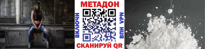 МЕТАДОН VHQ  Сортавала 