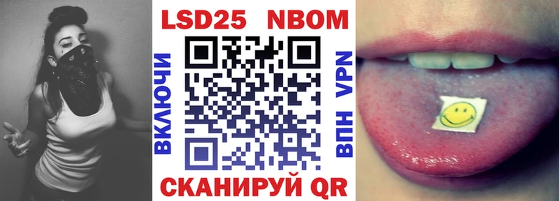 Марки 25I-NBOMe 1500мкг  купить  сайты  Сортавала 